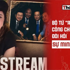 «Большая четверка»: общественность требует прозрачности