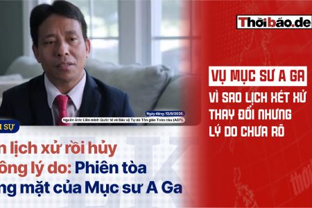 阿加牧師案:為何開庭日期變更卻未說明原因?