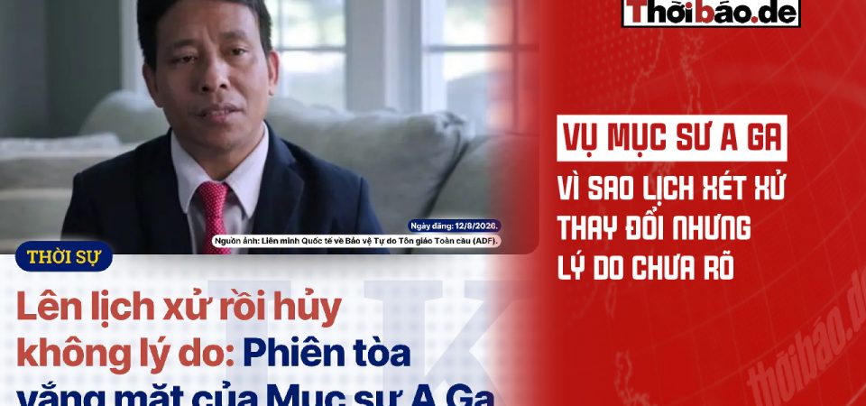 阿加牧師案：為何開庭日期變更卻未說明原因？