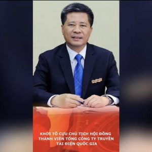 国家送電公社元会長を起訴