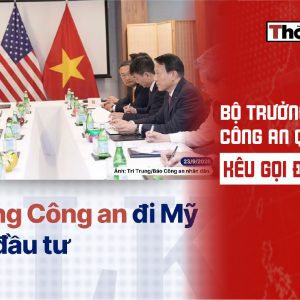 Министр внутренних дел в США призывает к инвестициям
