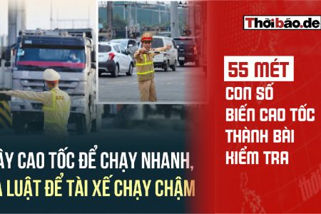 55公尺:讓高速公路變成考場的數字
